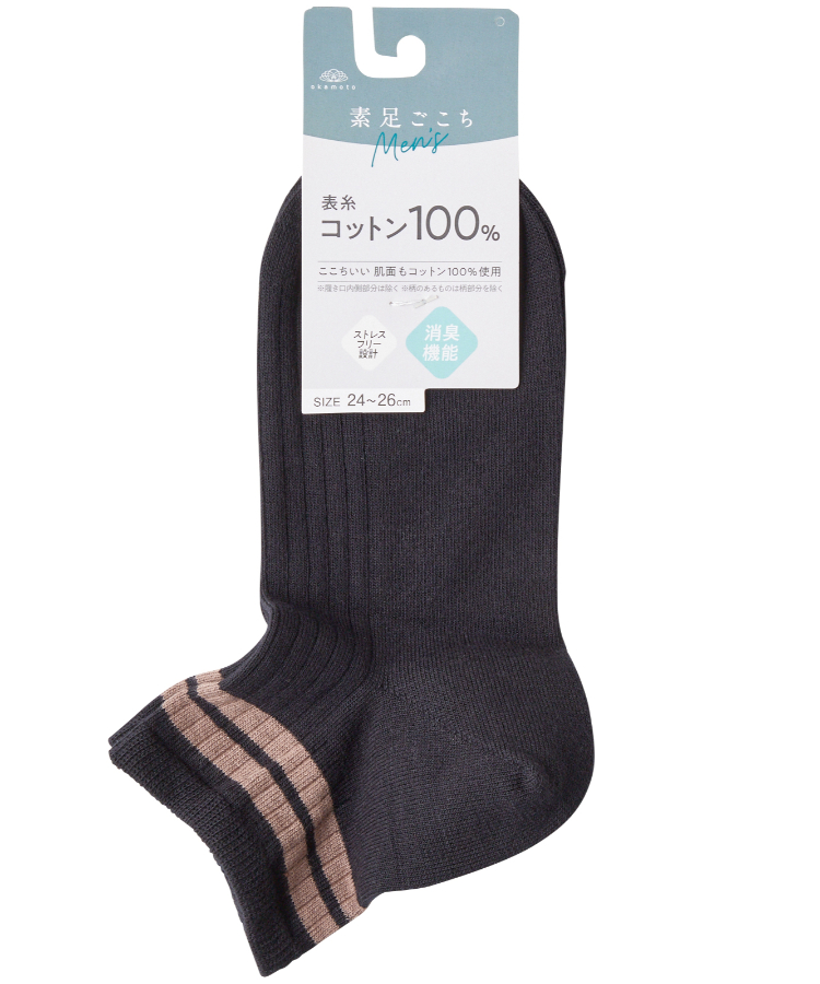 黒柿   (厚み0・4cm)    縦59cm 黒柿】【訳あり】無塗装のお盆黒柿（くろがき）直径18cm