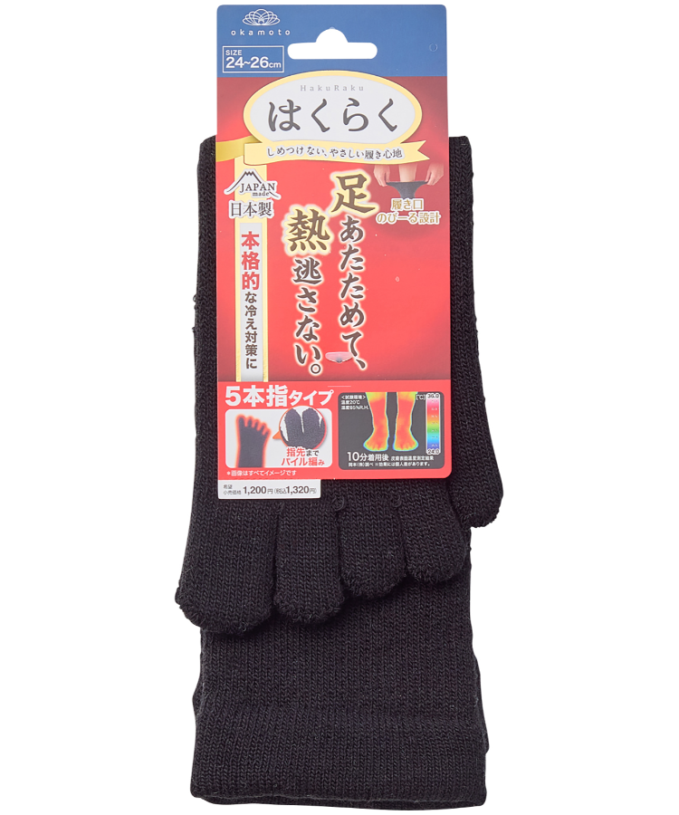 ブラック