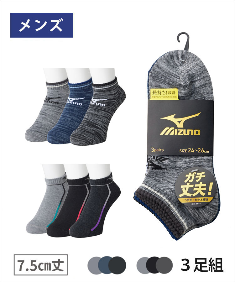 メンズ　靴下 TH426EM026775_fw_thumbM.jpg