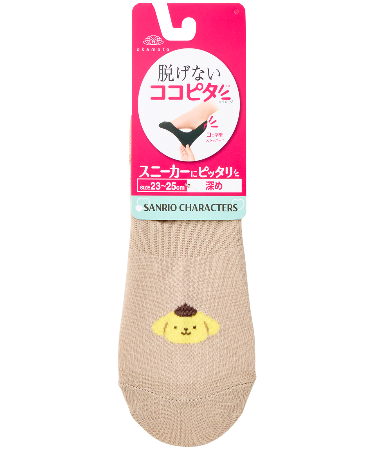 ポムポムプリン