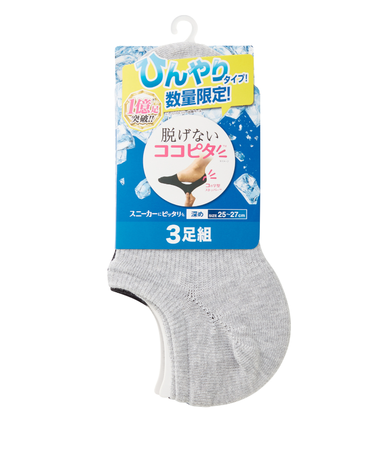 アソート