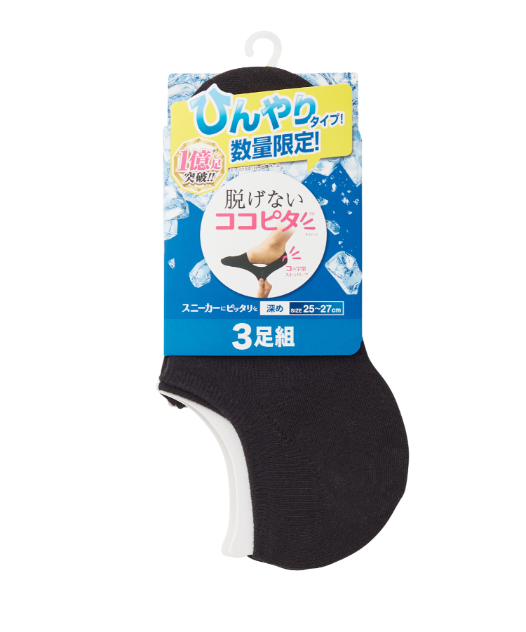 ブラック