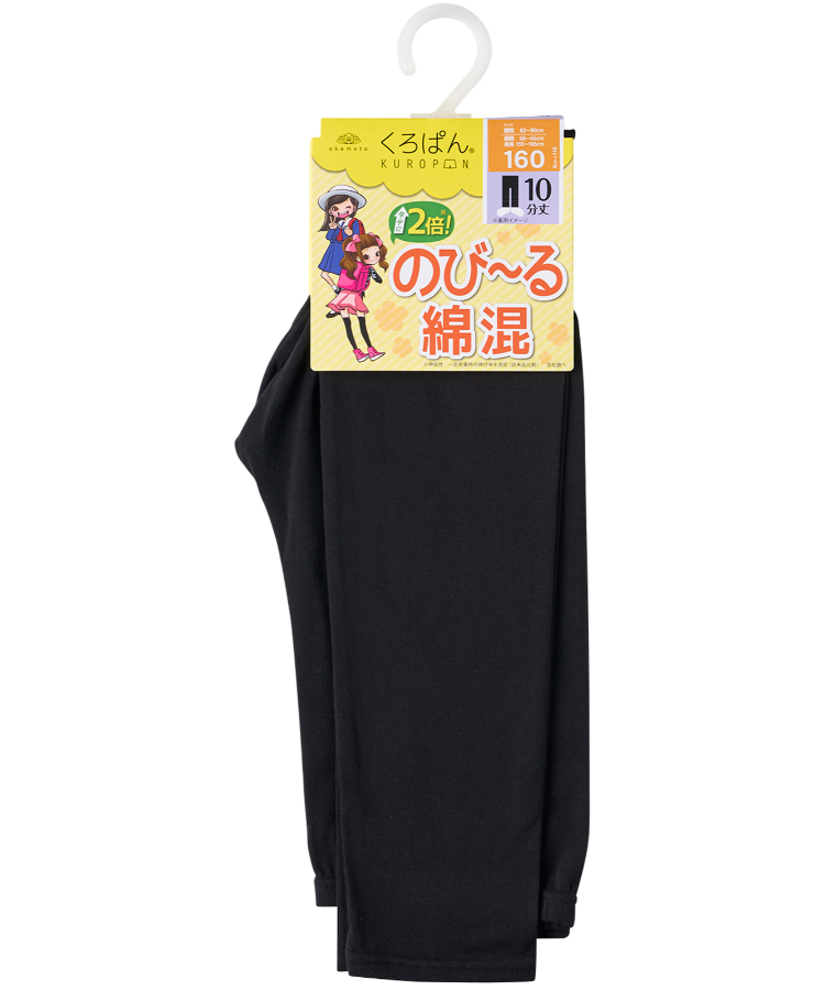 26AWリニューアル】くろぱん 綿混 キッズ 10分丈 無地｜靴下の岡本公式