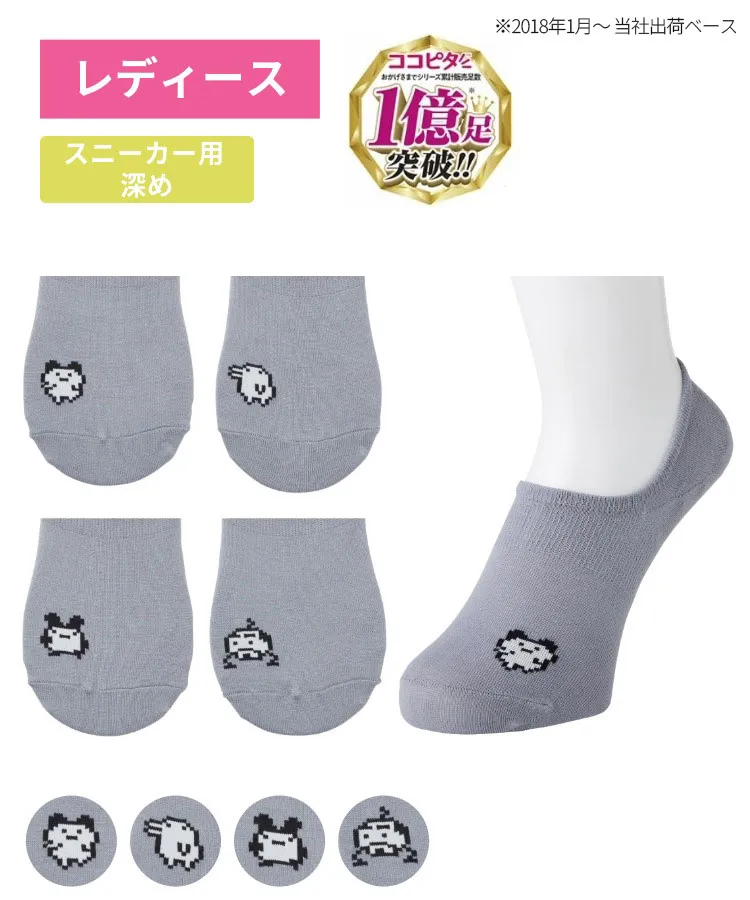 ココピタ たまごっち レディース スニーカー用深め 90年代ドット絵
