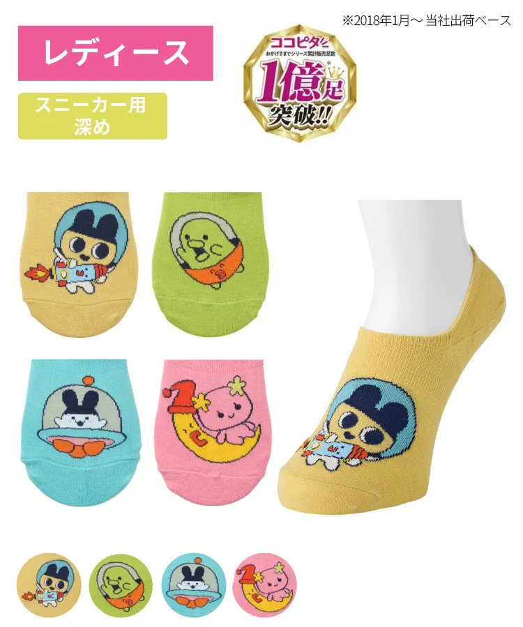 こーたまママ専用 ココピタ たまごっち レディース スニーカー用深め 30周年 まめっち