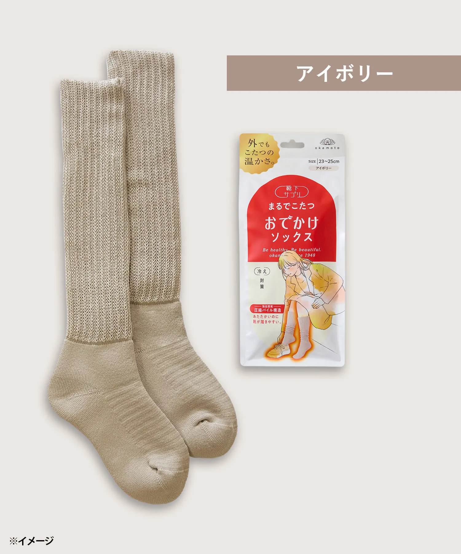 アイボリー