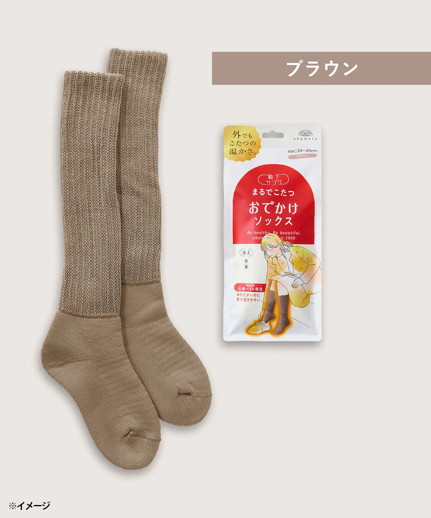 ブラウン
