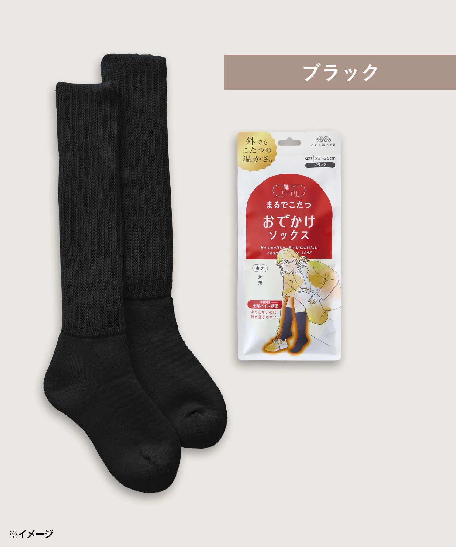 ブラック※8/28(金)ごろ再入荷予定