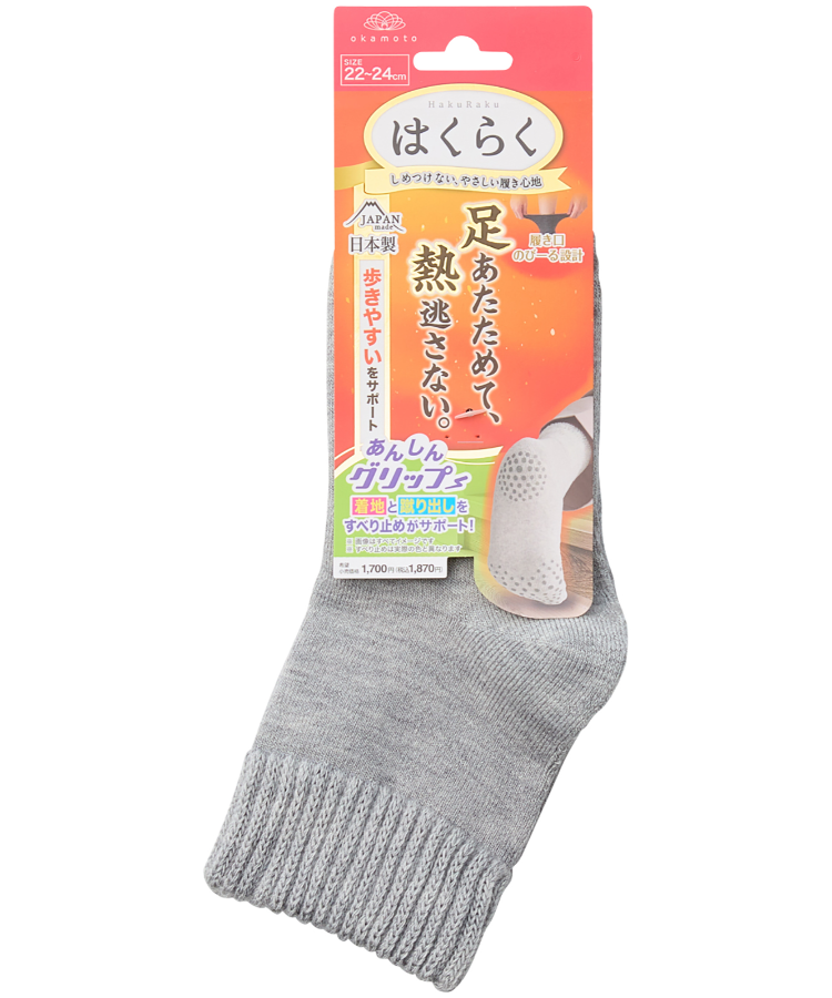Mグレー