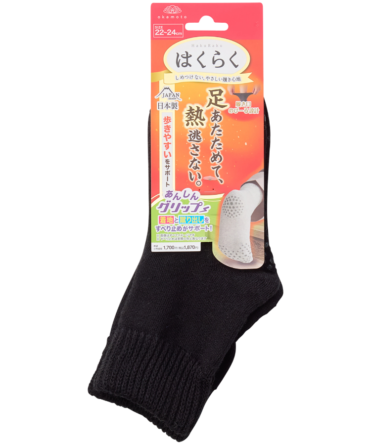ブラック