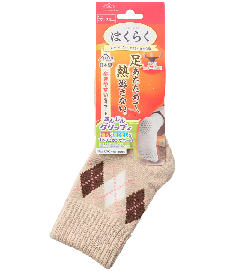 アイボリー