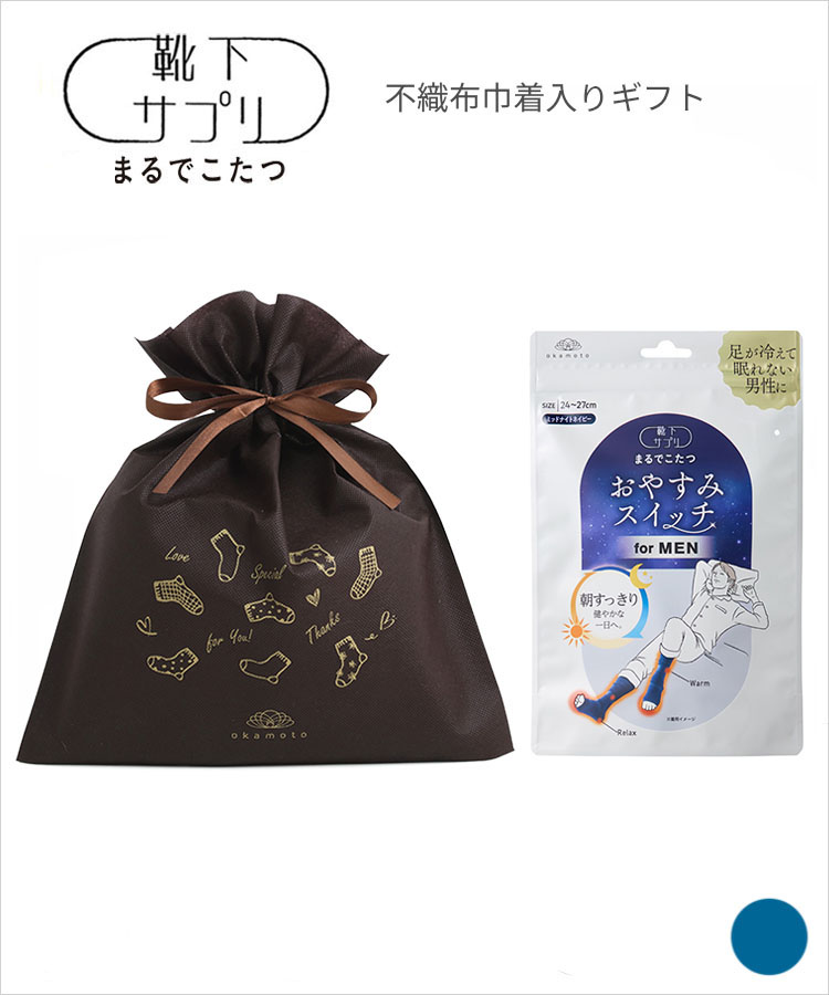 こてつ まるでこたつ｜靴下サプリ｜靴下の岡本公式オンラインショップ