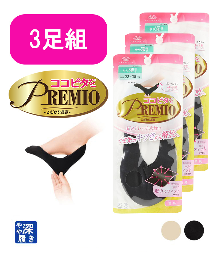 カビたパンツ CAMBIO パンツ mp8972- Stretch Saruel Tight Tapered Pants