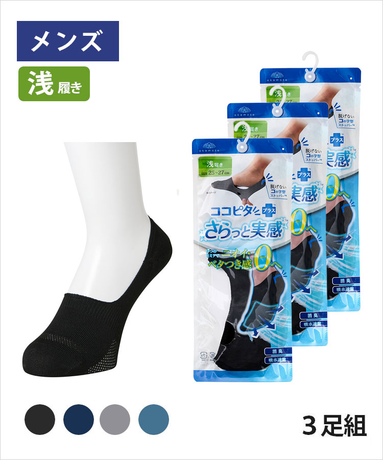 ココス CONVERSE ALL STAR BOARDERSTAR OX / SHINYAKOZUKA｜BILLY'S ENT