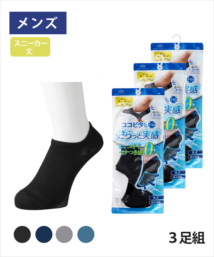 アサヒ様 Sacai サカイ 21AW 21-02582M Cotton Poplin Shirt コットン