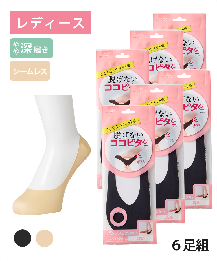 たこ。　ベジート&ゴジッタ クリー ラボキゴシ Creer RABOKIGOSHI グルカ風セパレート