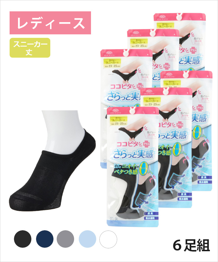 靴 CoCo 受注生産 】kokochi sun3｜kaza-ana｜グレー｜シャークソール