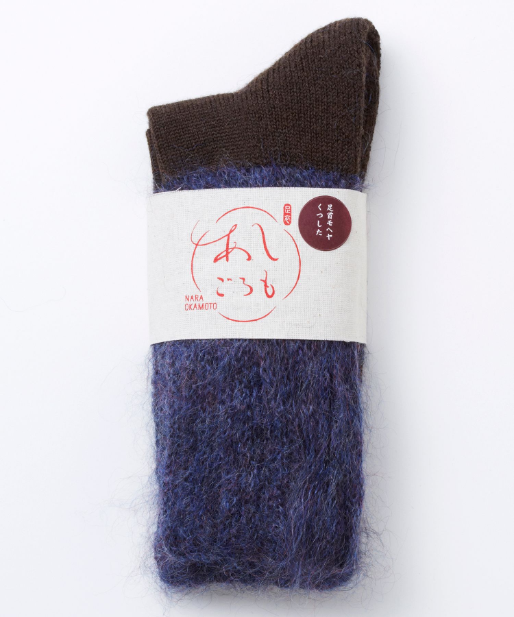 ダークブラウン