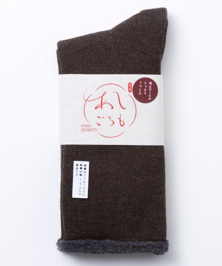 ダークブラウン