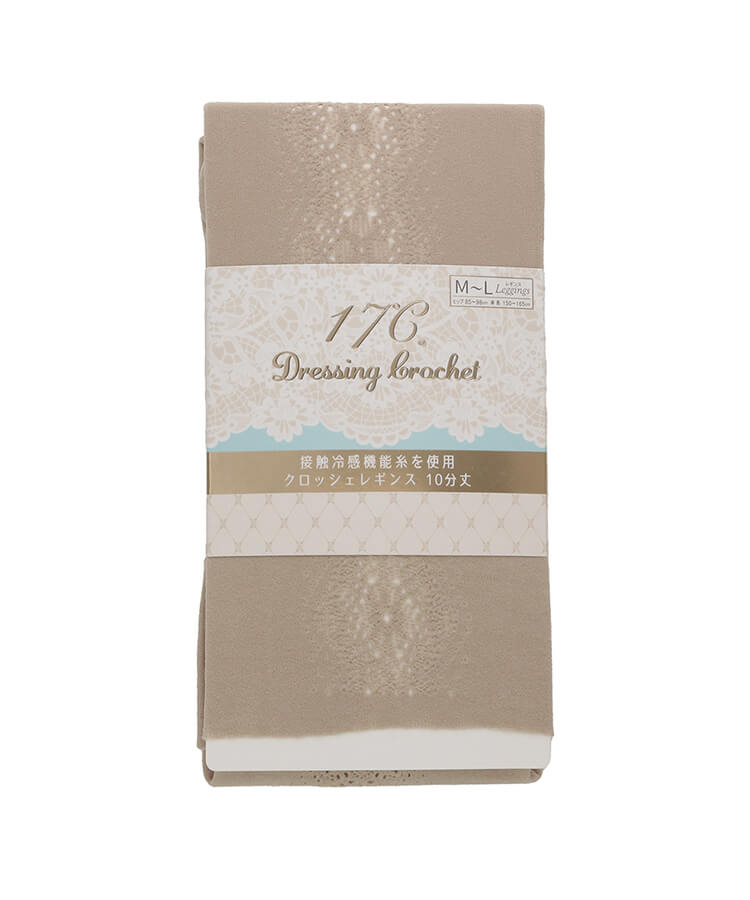 サンドベージュ