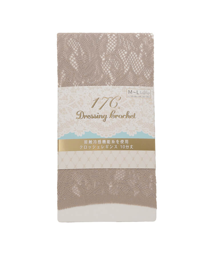 サンドベージュ