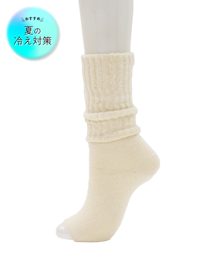 あしごろも レッグウォーマー オーガニック かかと付きレッグ