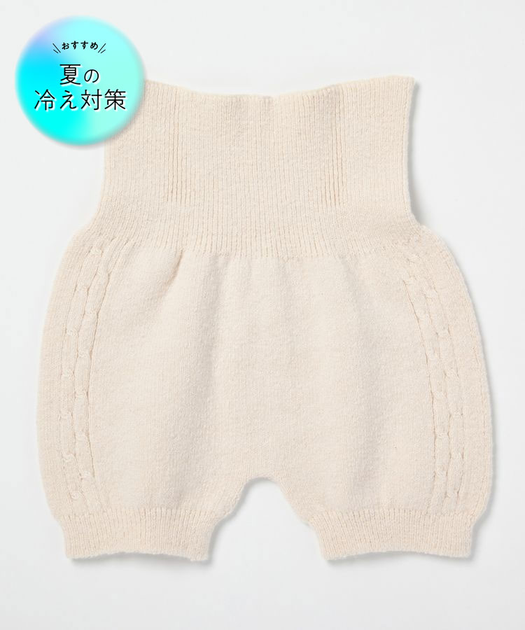 【夏の冷え対策】【WEB限定】あしごろも レディース レギンス オーガニックショートパンツ
