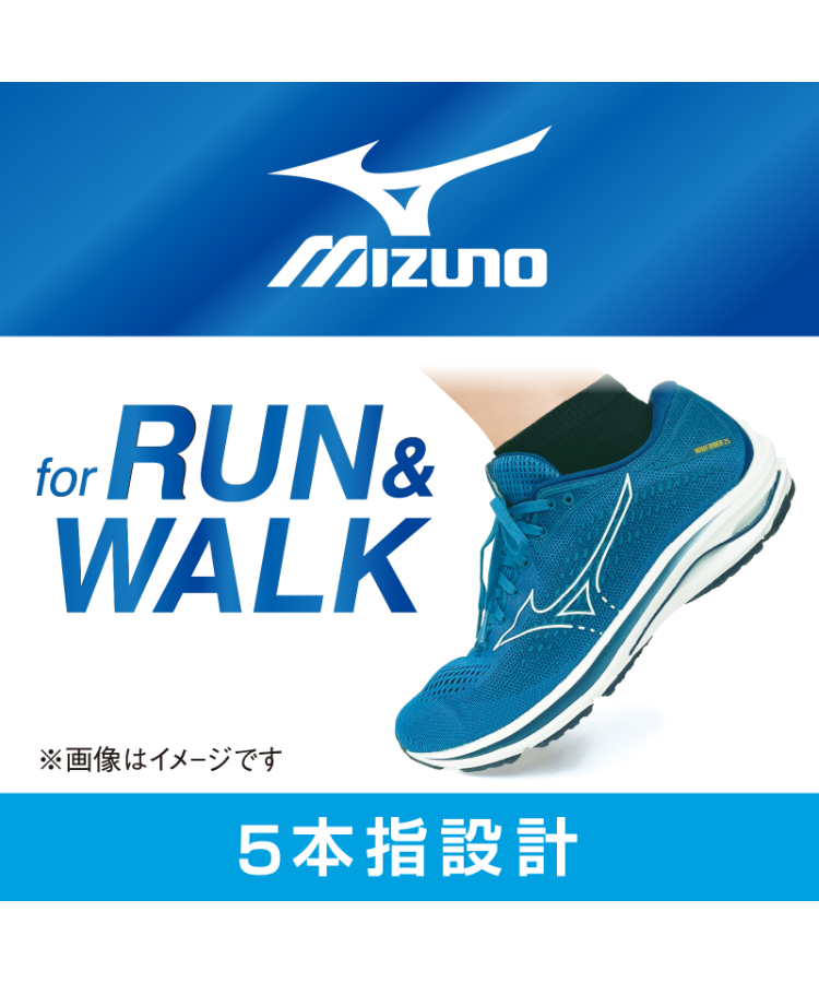 Mizuno & Asics &DESCENTEパンツ 5点セット 楽天市場】4E幅 ミズノ メンズ レディース ウエーブエクシード 5