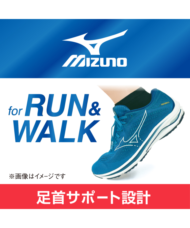 3足組】MIZUNO メンズソックス RUN&WALK 10丈 パイル サポート