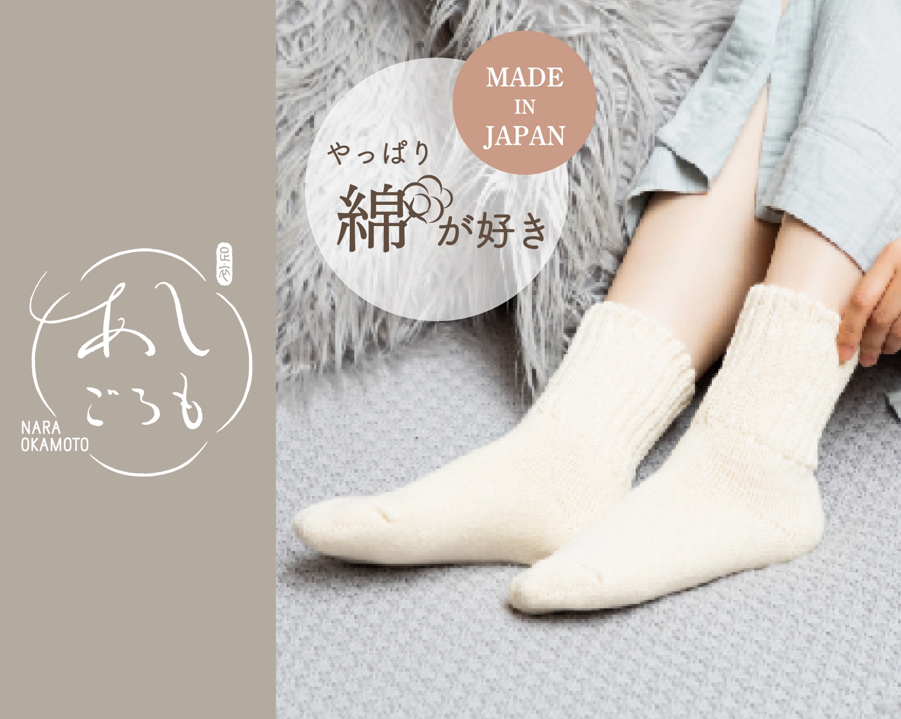 新品　17°C ブロンドール　靴下　起毛　ソックス　ルームソックス　ストッキング Blondoll - 17°C ルームソックス ネコ刺繍 ポーチ付き ブロン