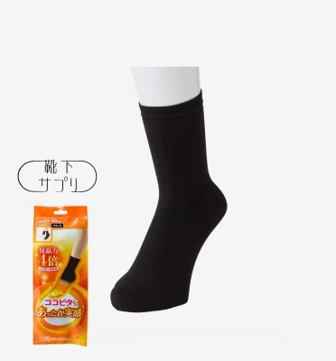 ココピタ あったか実感 商品写真