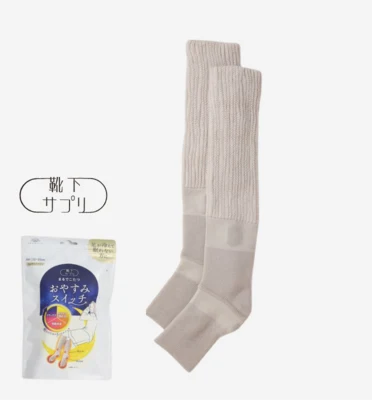 まるでこたつ おやすみスイッチ 商品写真
