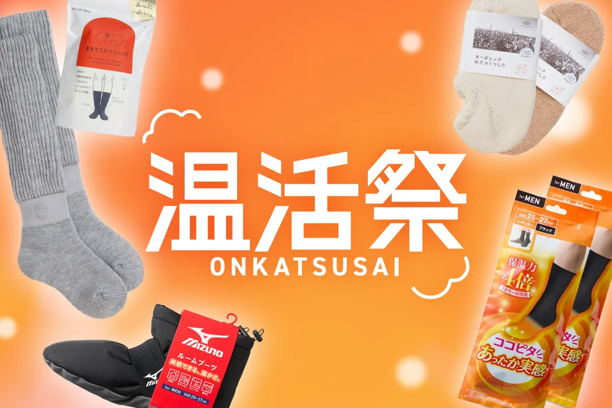 LINEキャンペーン