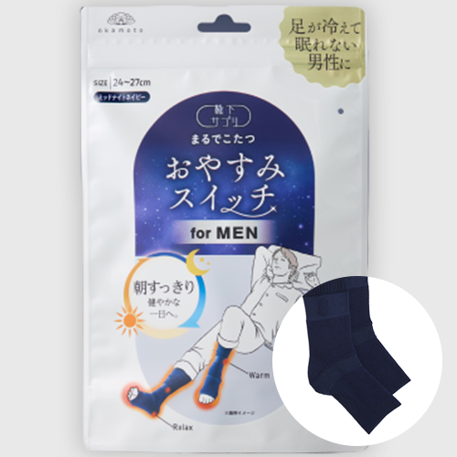 まるでこたつ 靴下サプリ おやすみスイッチ ミッドナイトネイビー