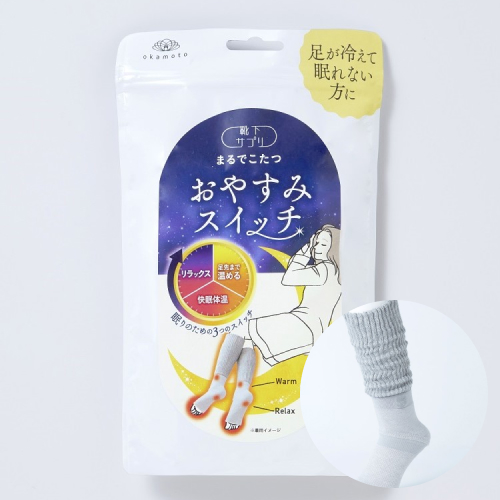 まるでこたつ 靴下サプリ おやすみスイッチ ミディアムグレー