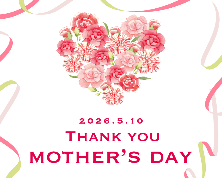 母の日