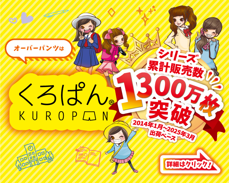 【新品】ミーテ シルクコットン ゆるゆるソックス ふくらはぎウォーマー ミーテ コットン＆シルク使用 ゆるゆるソックス同色3足 ワサビ